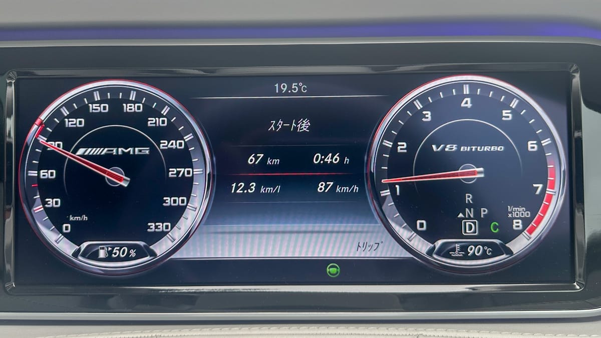 2015年式　AMG S63　エコスプレーの実車デモデータIMG_3766